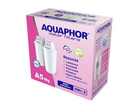 Системы фильтрации воды AQUAPHOR A5 Mg SET 2PC 
