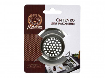 Сито MARMITON 16192 S.S FOR SINK 