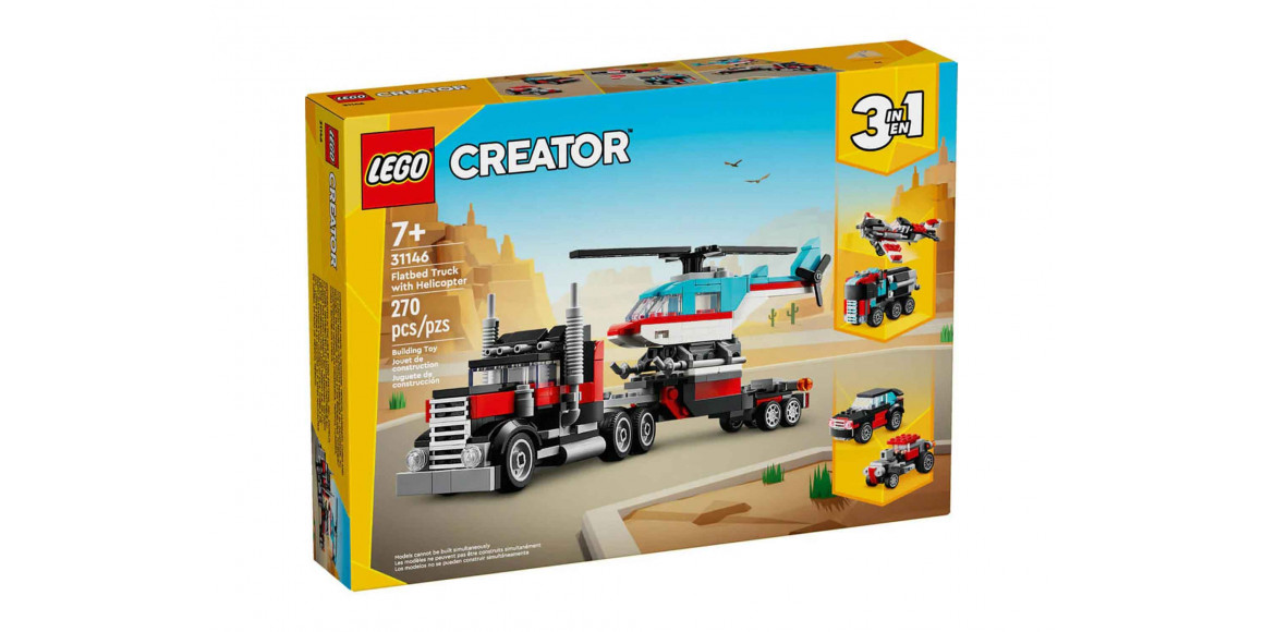 Blocks LEGO 31146 CREATOR ԲԵՌՆԱՏԱՐ ՈՒՂՂԱԹԻՌՈՎ 