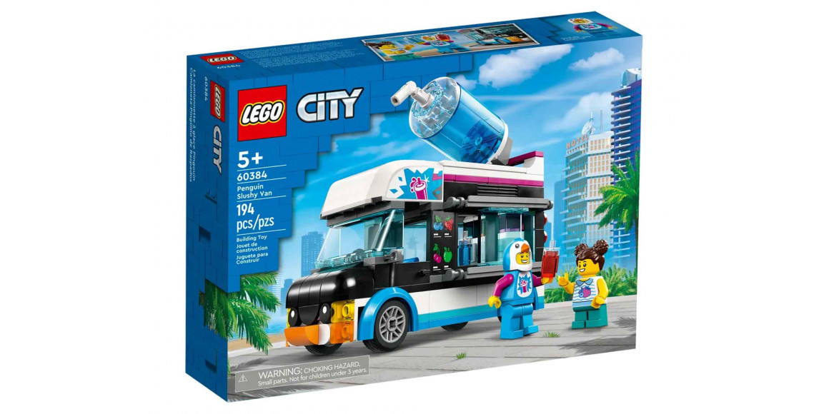 Կոնստրուկտոր LEGO 60384 CITY ՇԵՅՔ ՊԱՏՐԱՍՏՈՂ ՄԵՔԵՆԱ ՊԻՆԳՎԻՆ 