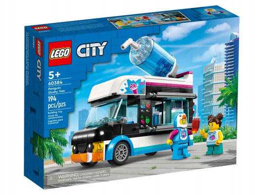 Конструктор LEGO 60384 CITY ՇԵՅՔ ՊԱՏՐԱՍՏՈՂ ՄԵՔԵՆԱ ՊԻՆԳՎԻՆ 