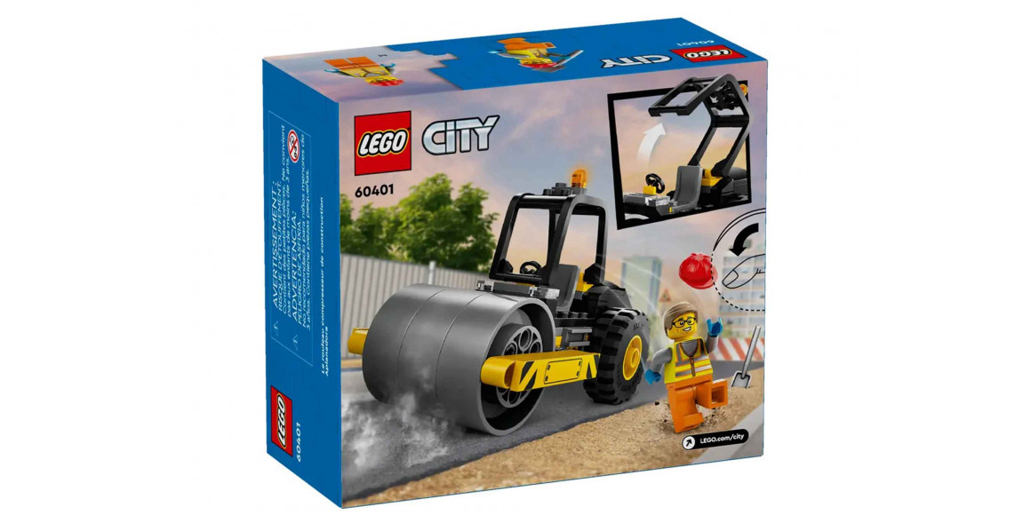 Blocks LEGO 60401 CITY ՃԱՆԱՊԱՐՀԱՅԻՆ ԳԼԱՆ 