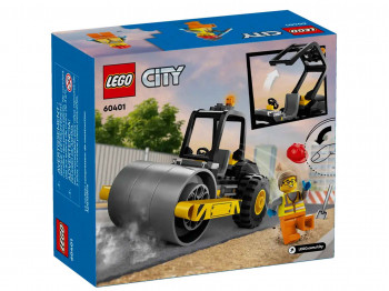 Կոնստրուկտոր LEGO 60401 CITY ՃԱՆԱՊԱՐՀԱՅԻՆ ԳԼԱՆ 