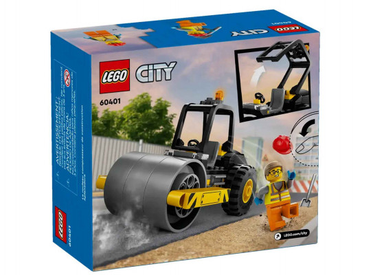 Конструктор LEGO 60401 CITY ՃԱՆԱՊԱՐՀԱՅԻՆ ԳԼԱՆ 