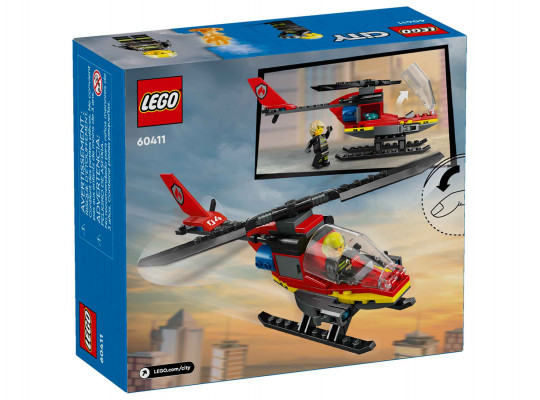 Կոնստրուկտոր LEGO 60411 CITY ՀՐՇԵՋ-ՓՐԿԱՐԱՐԱԿԱՆ ՈՒՂՂԱԹԻՌ 