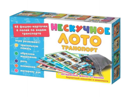 Board games NI 8107 ԼՈՏՈ ՏՐԱՆՍՊՈՐՏ 