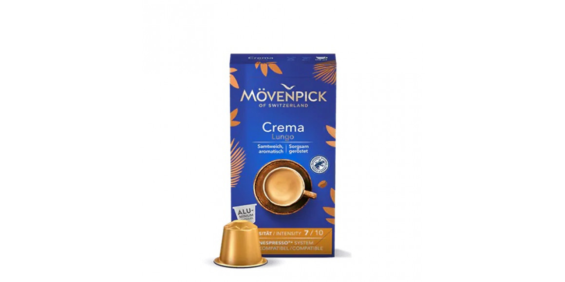 Кофе капсулы MOVENPICK CREMA LUNGO 