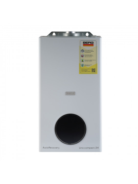 Gas boiler BERG UNO COMPACT 24  WITHOUT FLUE PIPE 