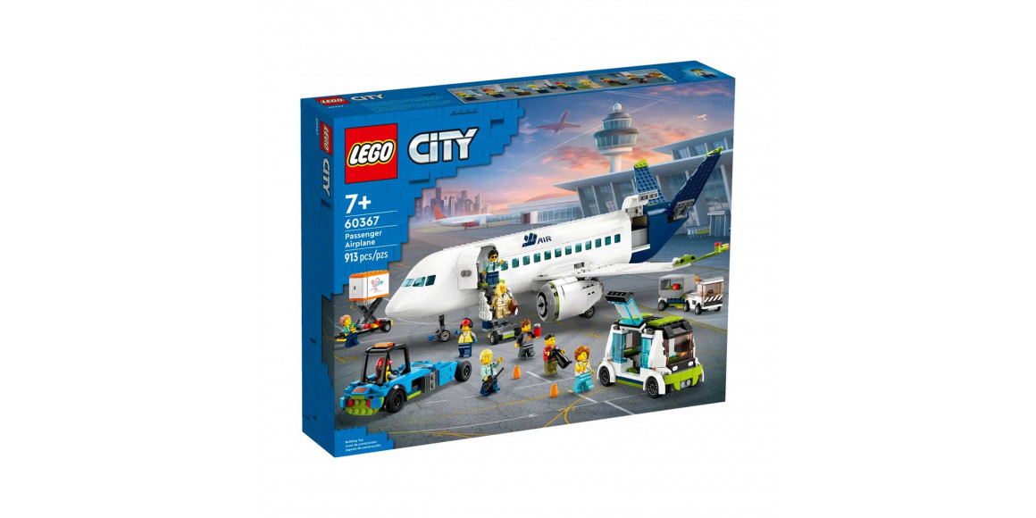 Blocks LEGO 60367 CITY ՈԻՂԵՎՈՐԱՏԱՐ ԻՆՔՆԱԹԻՌ 