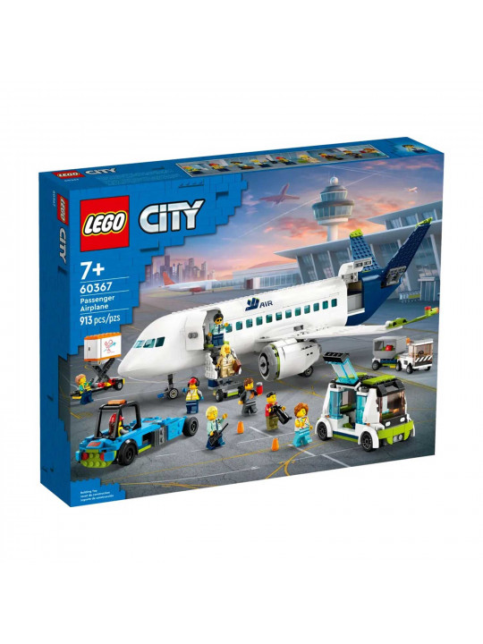 Կոնստրուկտոր LEGO 60367 CITY ՈԻՂԵՎՈՐԱՏԱՐ ԻՆՔՆԱԹԻՌ 