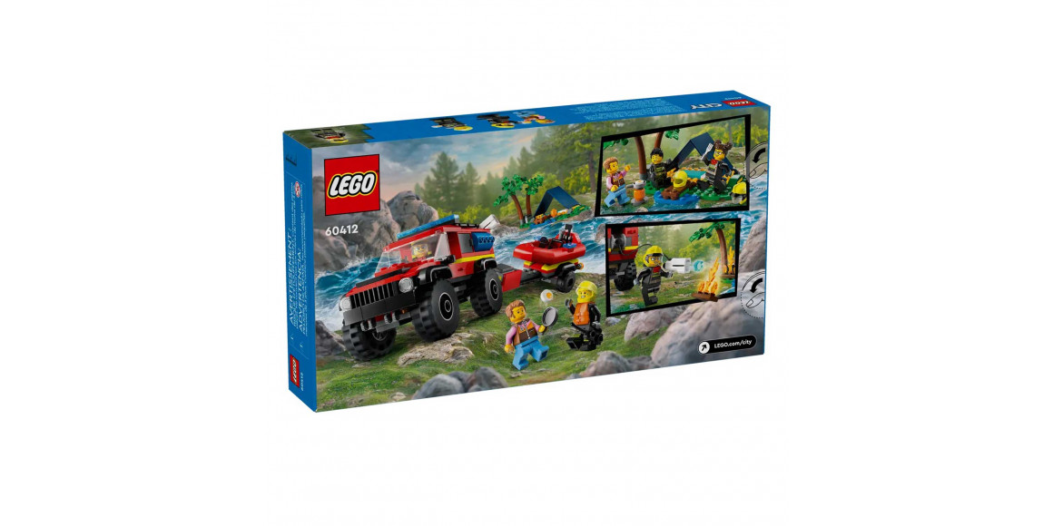 Blocks LEGO 60412 CITY 4X4 ՀՐՇԵՋ ՄԵՔԵՆԱ՝ ՓՐԿԱՐԱՐԱԿԱՆ ՆԱՎՈՎ 