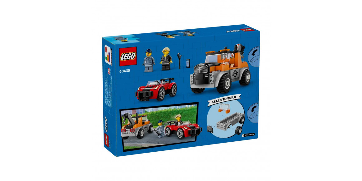 Blocks LEGO 60435 CITY ԵՐԿՈՒ ԲԵՌՆԱՏԱՐԻ ԵՎ ՍՊՈՐՏԱԿԱՆ ՄԵՔԵՆԱՆԵՐԻ ՆՈՐՈԳՈՒՄ 