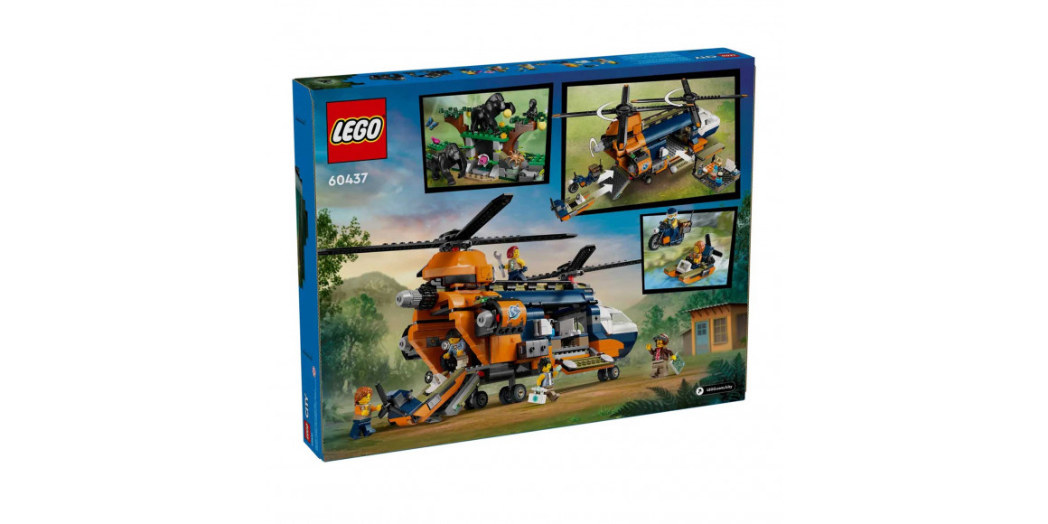 Blocks LEGO 60437 JUNGLE EXPLORER ՈՒՂՂԱԹԻՌ ԲԱԶԱՅԻՆ ՃԱՄԲԱՐՈՒՄ 