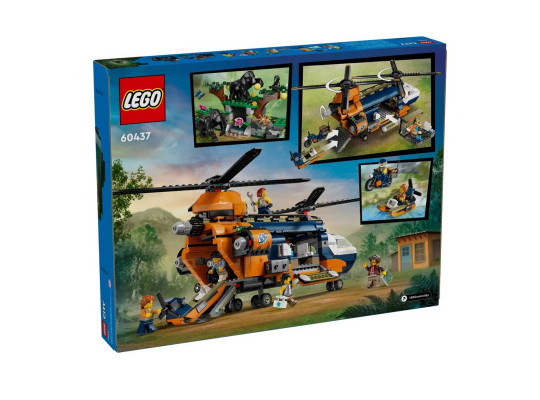 Կոնստրուկտոր LEGO 60437 JUNGLE EXPLORER ՈՒՂՂԱԹԻՌ ԲԱԶԱՅԻՆ ՃԱՄԲԱՐՈՒՄ 