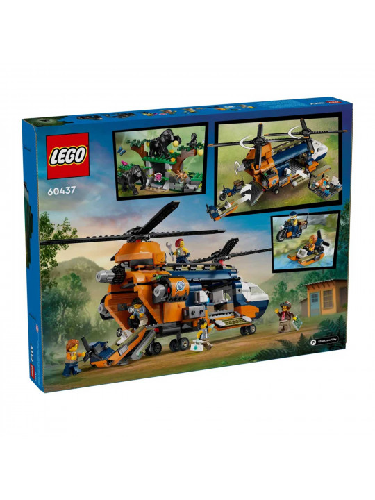 Կոնստրուկտոր LEGO 60437 JUNGLE EXPLORER ՈՒՂՂԱԹԻՌ ԲԱԶԱՅԻՆ ՃԱՄԲԱՐՈՒՄ 