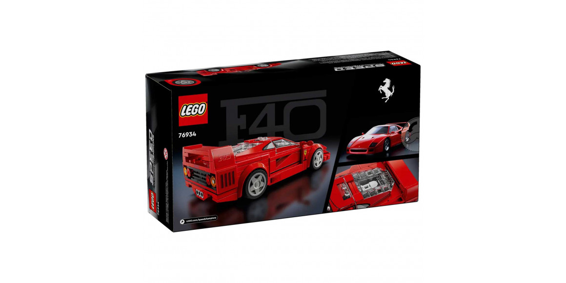 Կոնստրուկտոր LEGO 76934 SUPERCAR FERRARI F40 