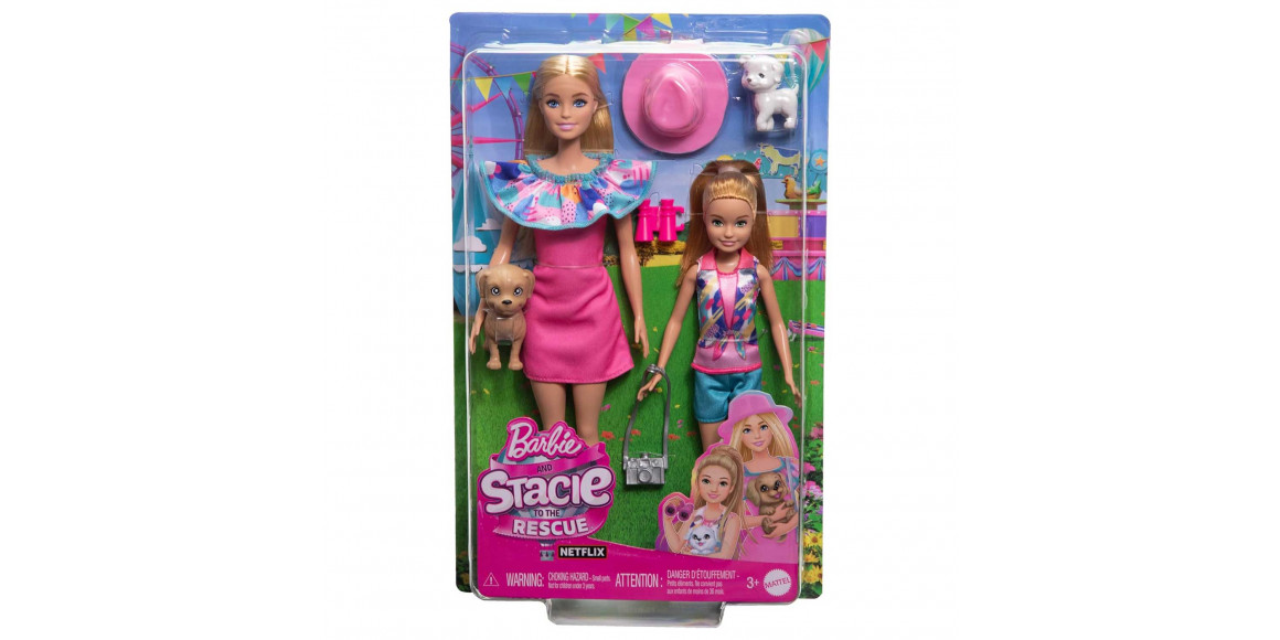 Doll BARBIE HRM09 BRB STACIE & BRB 2PK 