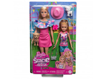 Տիկնիկ BARBIE HRM09 BRB STACIE & BRB 2PK 