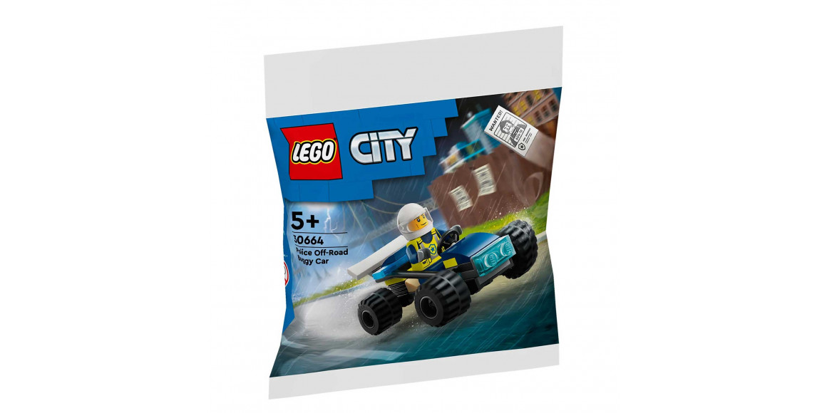 Blocks LEGO 30664 CITY ՈՍՏԻԿԱՆԱԿԱՆ ԽԵԼԱԳԱՐ ՄԵՔԵՆԱ 