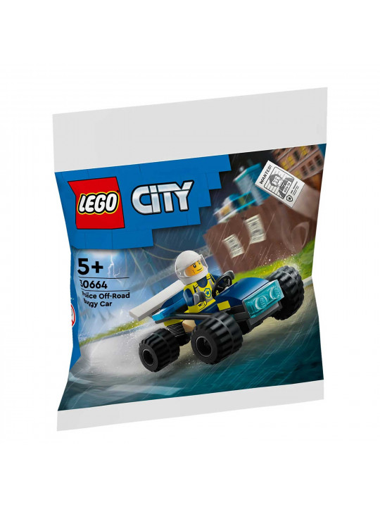 Blocks LEGO 30664 CITY ՈՍՏԻԿԱՆԱԿԱՆ ԽԵԼԱԳԱՐ ՄԵՔԵՆԱ 