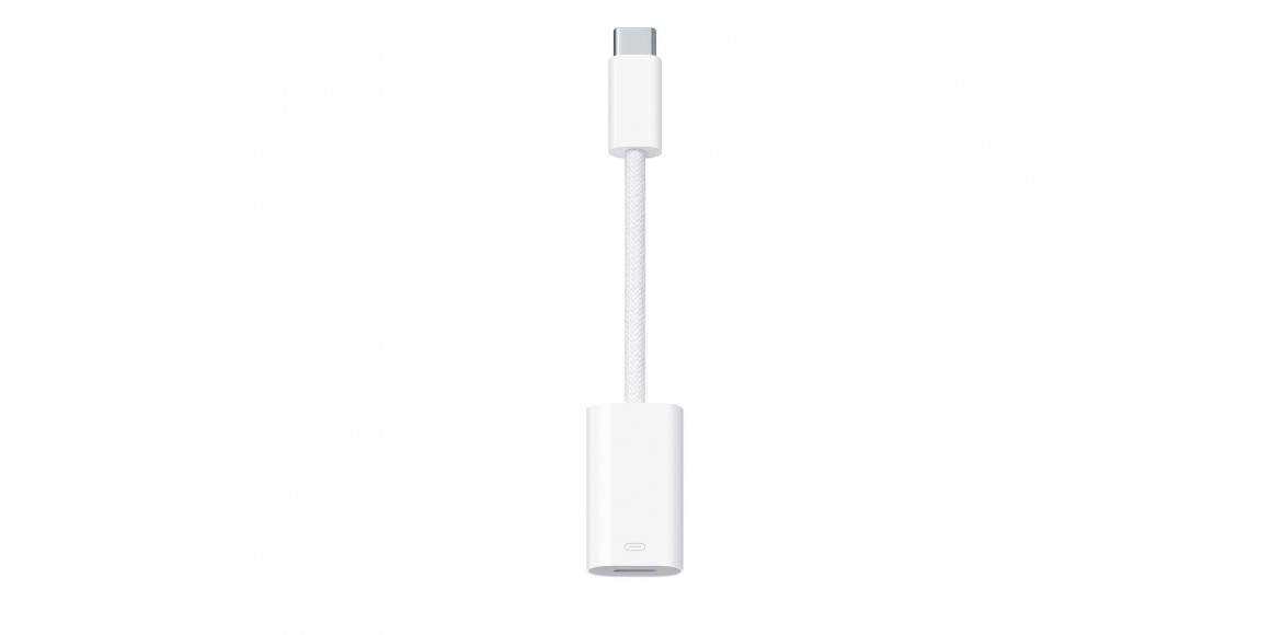 Մալուխի փոխարկիչ APPLE USB-C to Lightning (MUQX3ZM/A)