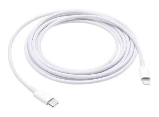 Кабель APPLE USB-C to Lightning 2M (WH) (MQGH2ZM/A)