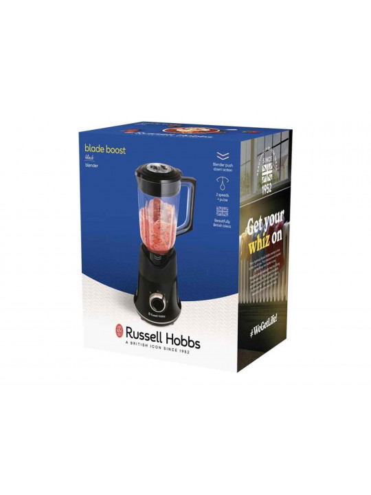 Բլենդեր RUSSELL HOBBS BLADE BOOST (26710-56/RH)