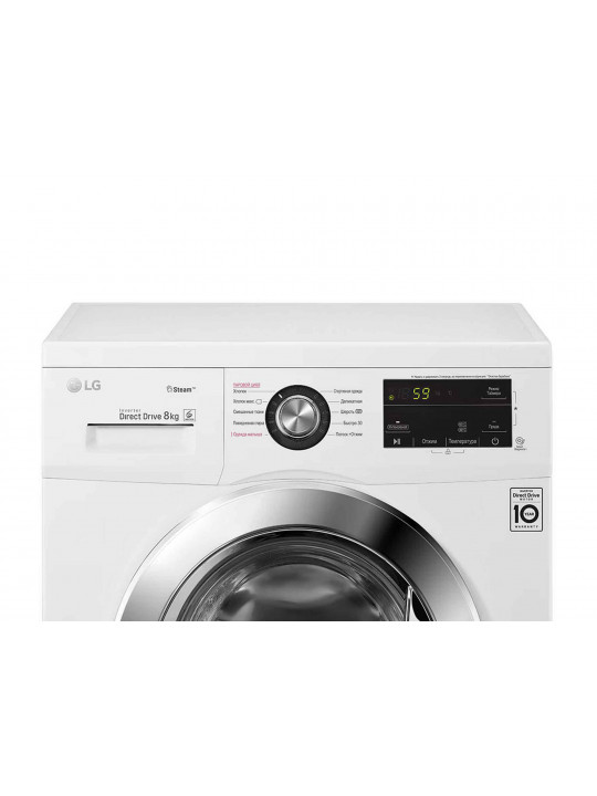 Washing machine LG F4J3TS2W 