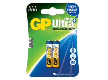 Батарейки GP AAA ULTRA +2 