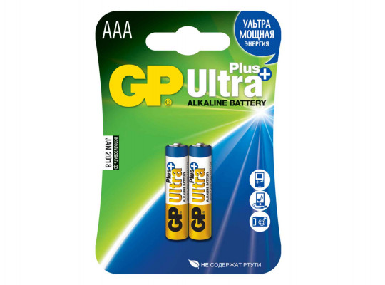 Батарейки GP AAA ULTRA +2 