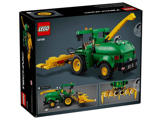 Կոնստրուկտոր LEGO 42168 TECHNIC JOHN DEERE 9700 Անասնակեր Հավաքող Մեքենա 
