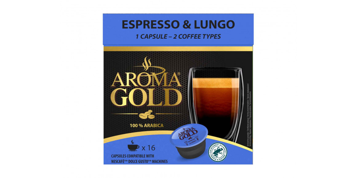 Կապսուլային սուրճ AROMA GOLD ESPRESSO AND LUNGO (16PSC)