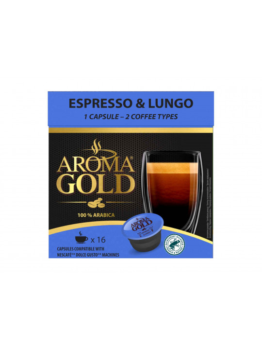 Кофе капсулы AROMA GOLD ESPRESSO AND LUNGO (16PSC)