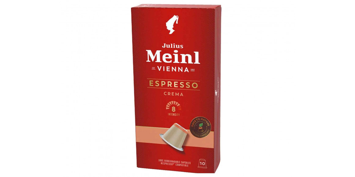 Кофе капсулы JULIUS MEINL ESPRESSO CREAM (10PSC)