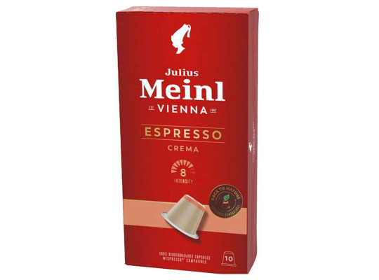 Կապսուլային սուրճ JULIUS MEINL ESPRESSO CREAM (10PSC)