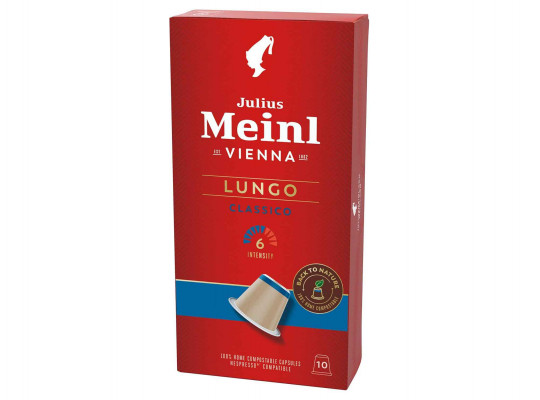 Coffee capsules JULIUS MEINL LUNGO CLASSICO (10PSC)