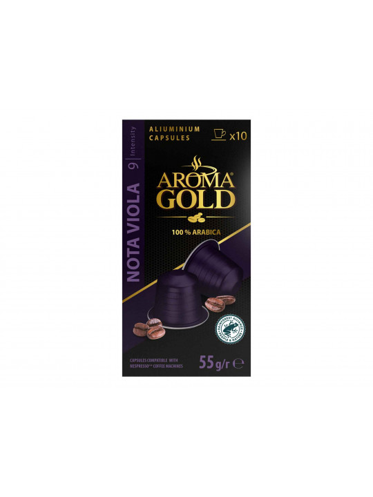 Կապսուլային սուրճ AROMA GOLD NOTA VIOLA (10PSC)