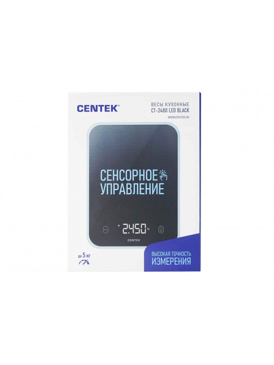 Кухонные весы CENTEK CT-2480 BK 