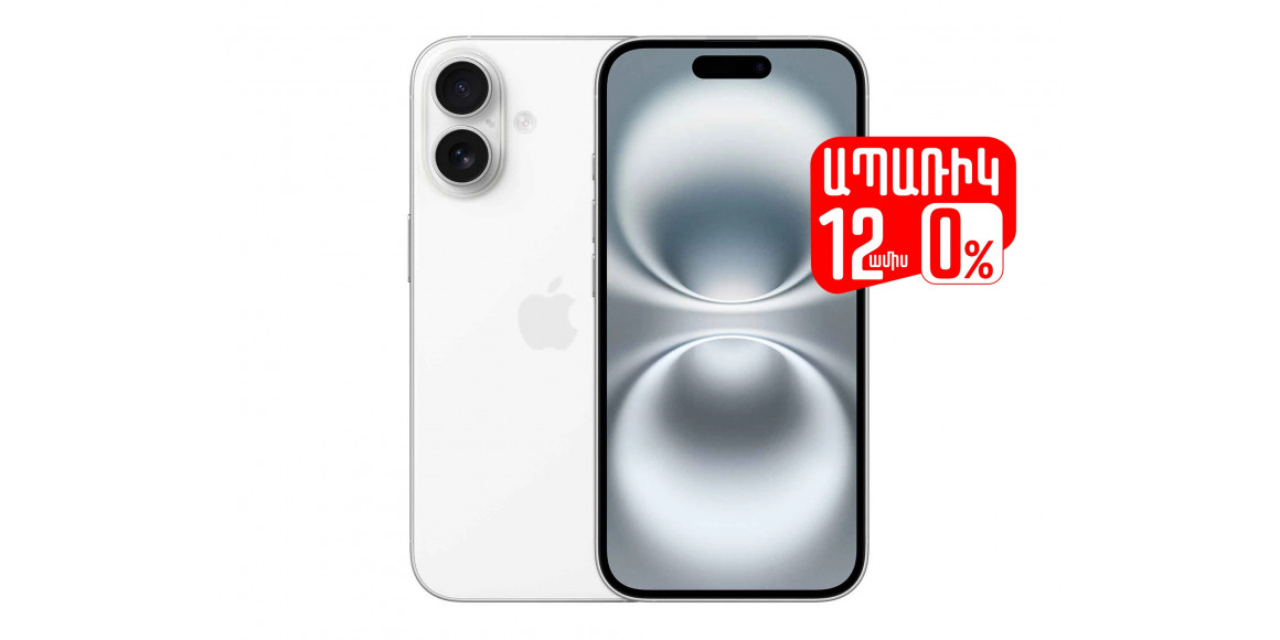 Smart phone APPLE iPhone 16 128GB (White) (A3287) (MYE93HX/A)