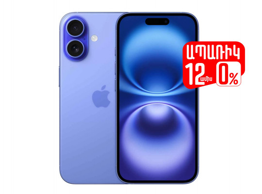 Smart phone APPLE iPhone 16 256GB (Ultramarine) (A3287) (MYEH3HX/A)