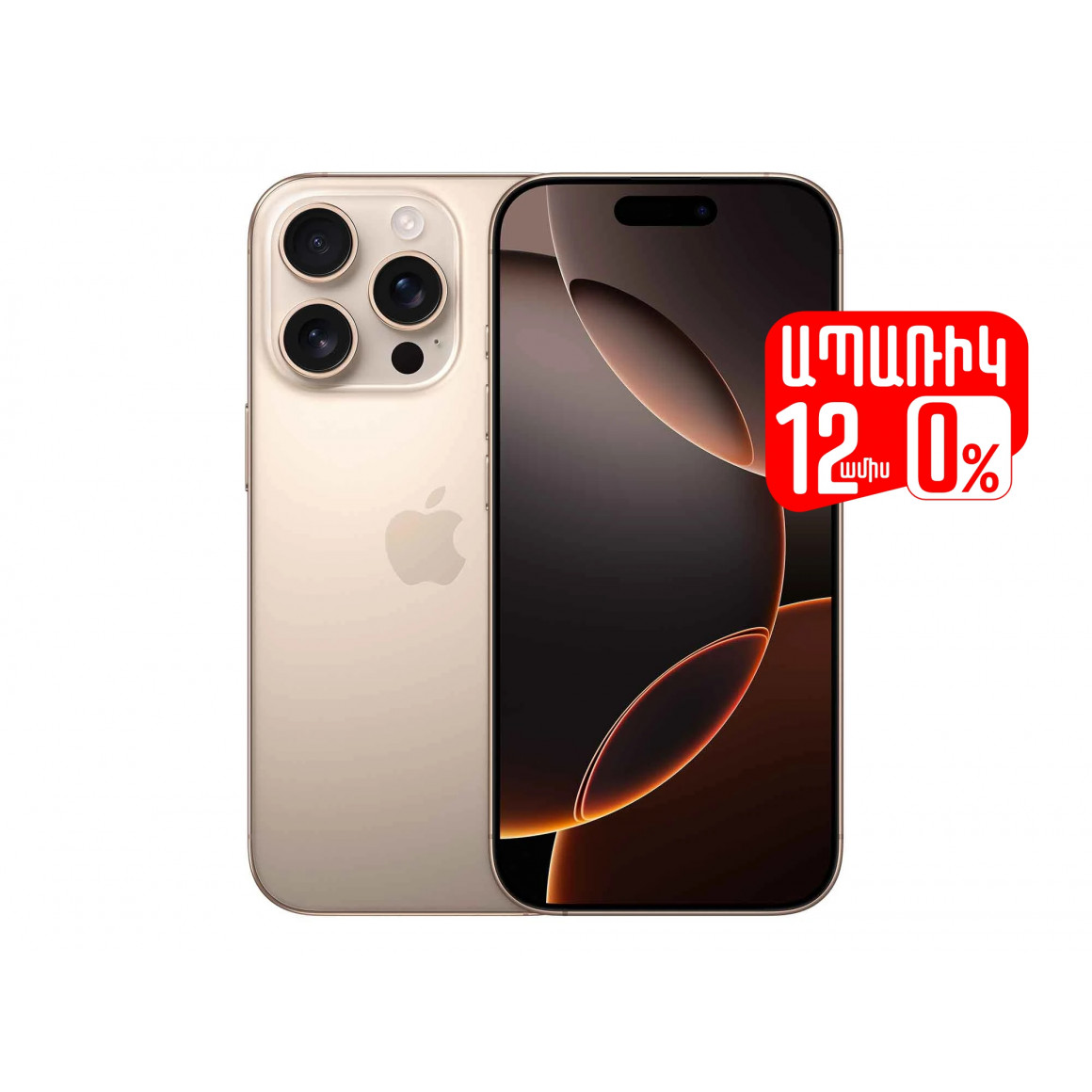 Smart phone APPLE iPhone 16 Pro 128GB (Desert Titanium) (A3293) (MYNF3HX/A)