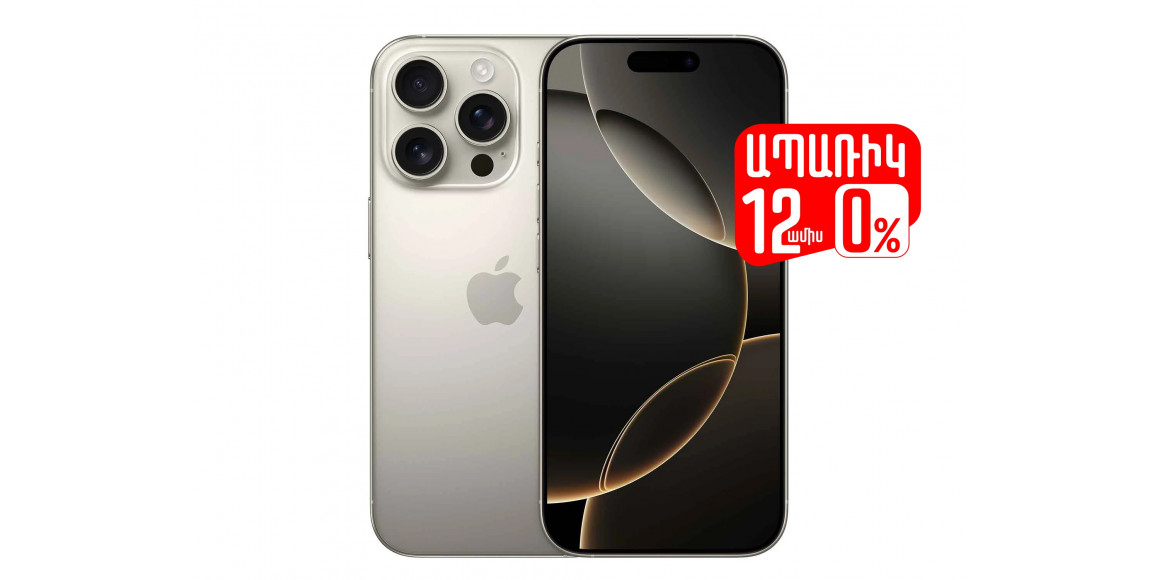 Смартфон APPLE iPhone 16 Pro 512GB (Natural Titanium) (A3293) (MYNQ3HX/A)