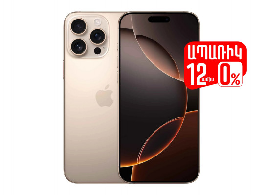 Smart phone APPLE iPhone 16 Pro Max 256GB (Desert Titanium) (A3296) (MYWX3HX/A)