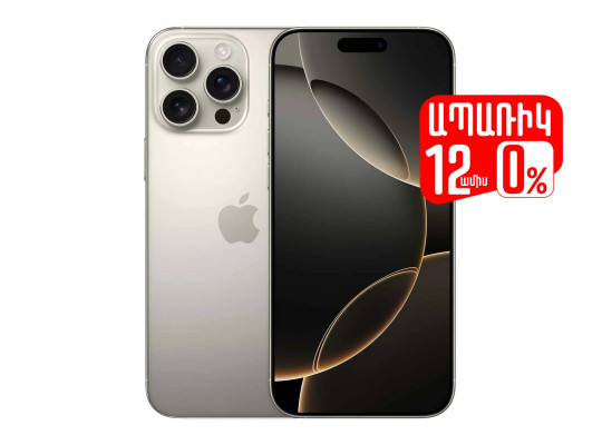 Smart phone APPLE iPhone 16 Pro Max 256GB (Natural Titanium) (A3296) (MYWY3HX/A)