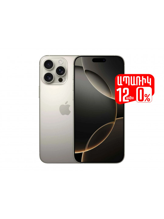 Սմարթ հեռախոս APPLE iPhone 16 Pro Max 256GB (Natural Titanium) (A3296) (MYWY3HX/A)