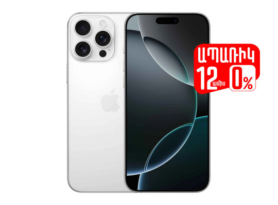 Smart phone APPLE iPhone 16 Pro Max 256GB (White Titanium) (A3296) (MYWW3HX/A)