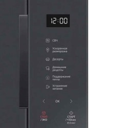 Microwave oven SAMSUNG MS23T5018AC/BW 