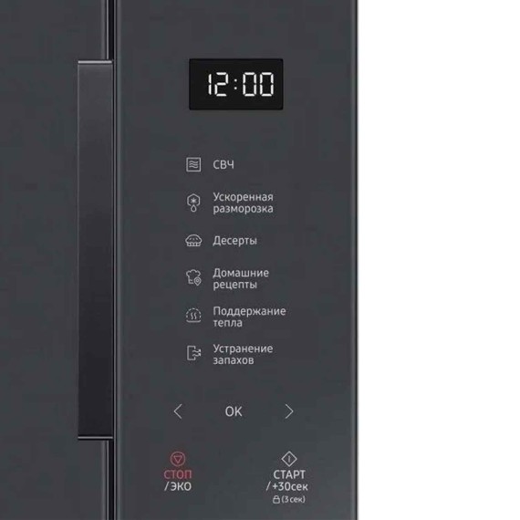Միկրոալիքային վառարան SAMSUNG MS23T5018AC/BW 