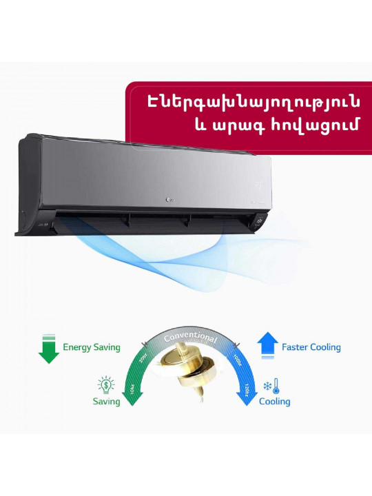 Кондиционер LG ARTCOOL A12CMH (T) 