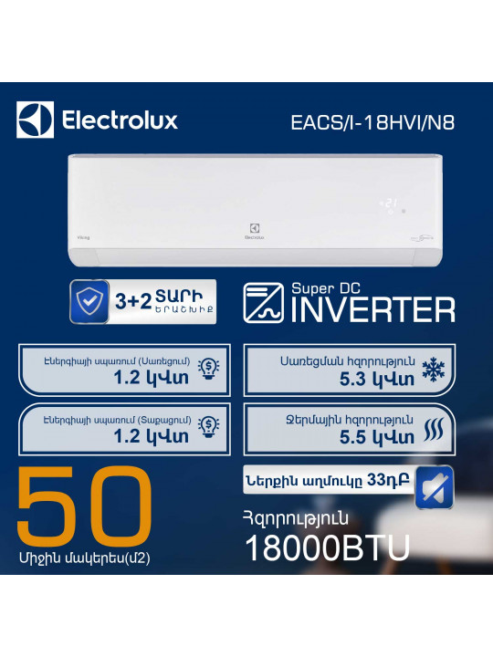 Air conditioner ELECTROLUX EACS/I-18HVI/N8 